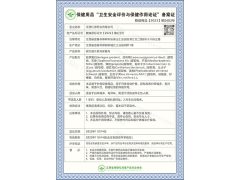 谢大嫂®紧润保健丹