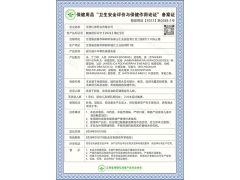 谢大嫂®中草药保健洗液