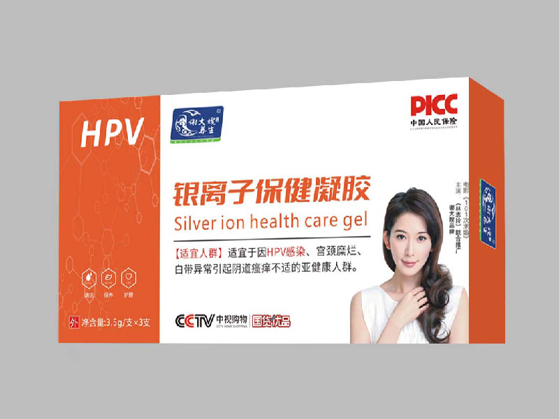 谢大嫂®银离子保健凝胶