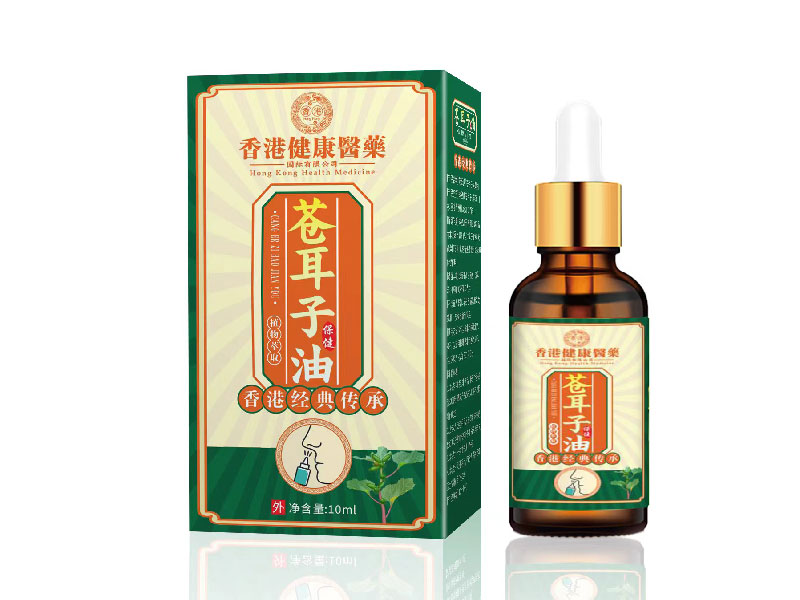 香港健康医药苍耳子保健油