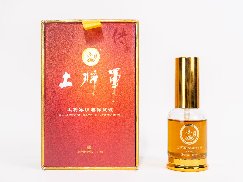 土将军®消痛保健液