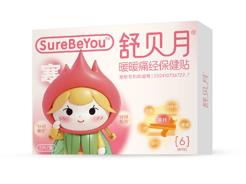 舒贝月®暖暖痛经保健贴