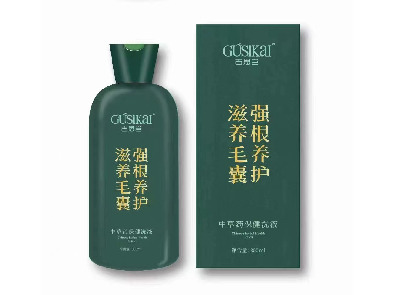 古思岂®中草药保健洗液